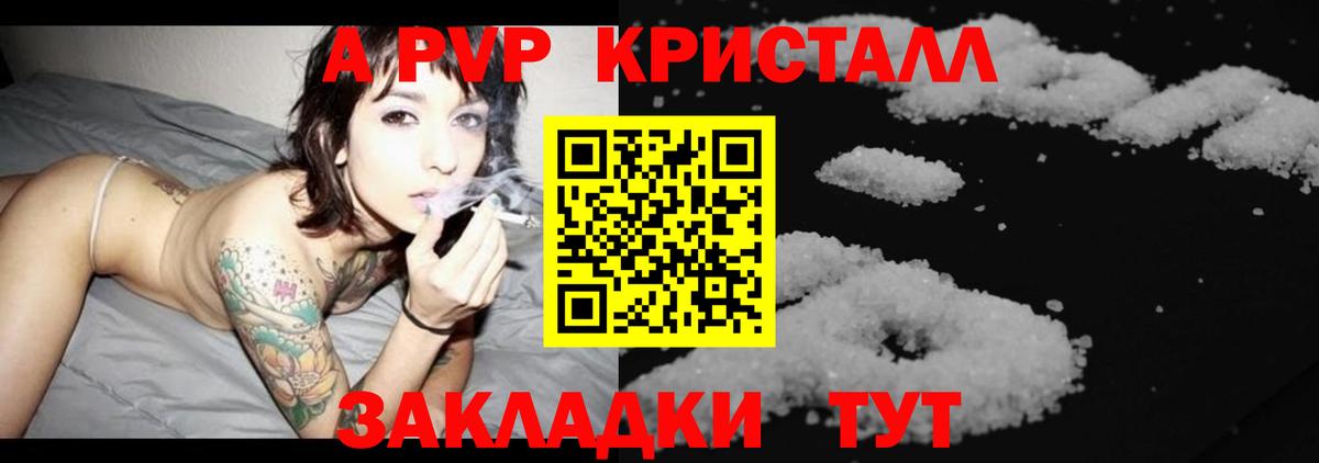 Альфа ПВП СК Костомукша