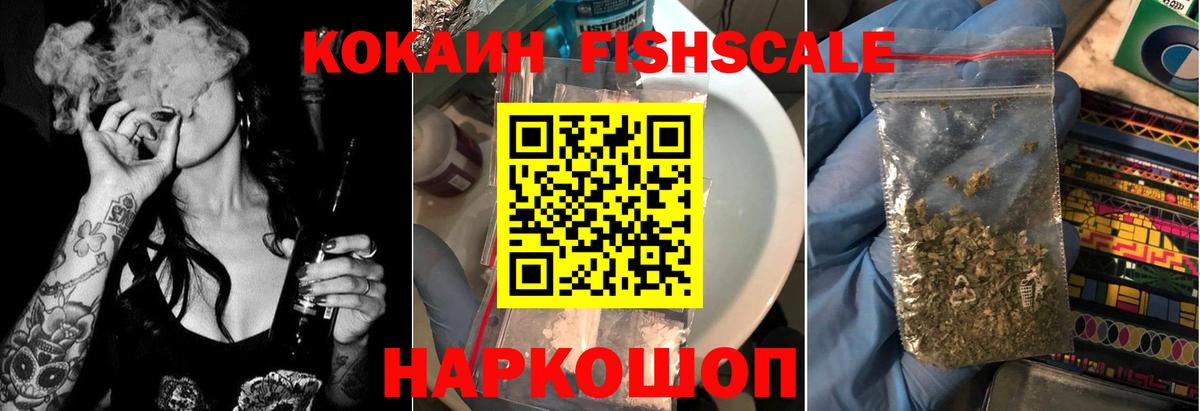 Костомукша  Cocaine Перу  КОКАИН Колумбийский  Вход с VPN 