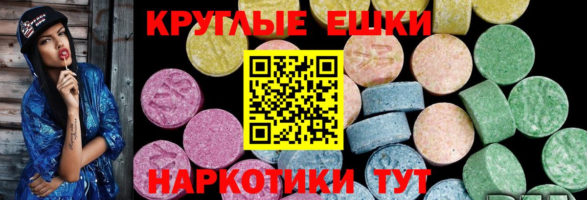 Экстази VHQ Костомукша