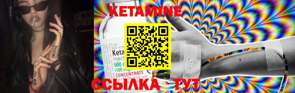 Костомукша  КЕТАМИН ketamine  Вход с VPN 