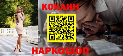 2c-b Ипатово