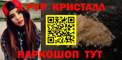 скорость mdpv Ирбит