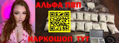 2c-b Ипатово