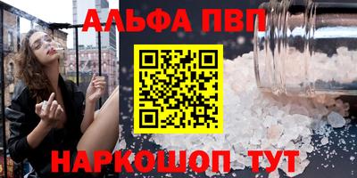 2c-b Ипатово