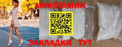 2c-b Ипатово