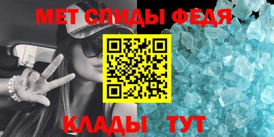 скорость mdpv Ирбит