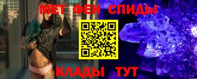 2c-b Ипатово