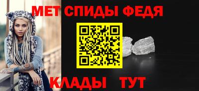 2c-b Ипатово