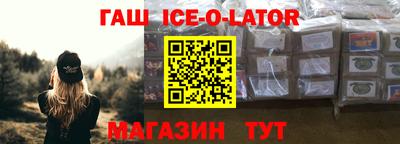 2c-b Ипатово