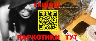 СК Изобильный