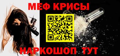 2c-b Ипатово
