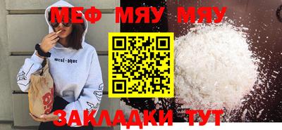 скорость mdpv Ирбит