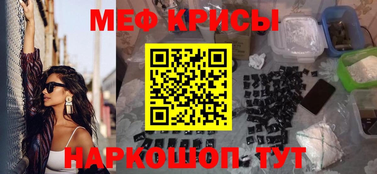 Меф мука Костомукша