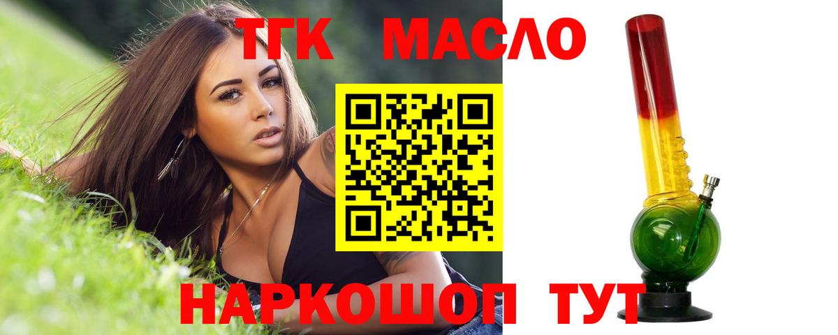 ТГК вейп Костомукша