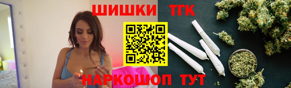 Шишки марихуана LSD WEED  Бошки марихуана сатива  Костомукша  Вход с VPN  Канабис Bruce Banner 